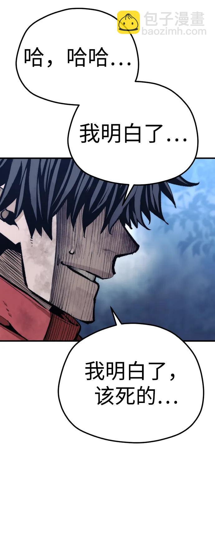 第107话27