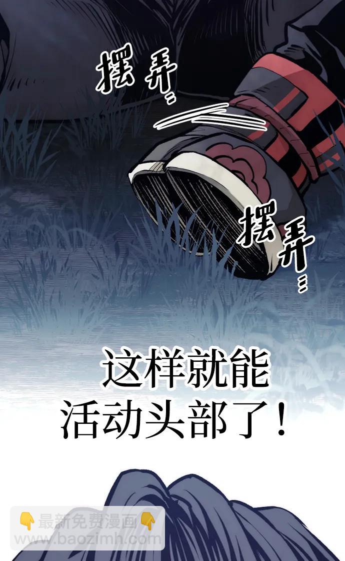 第107话29