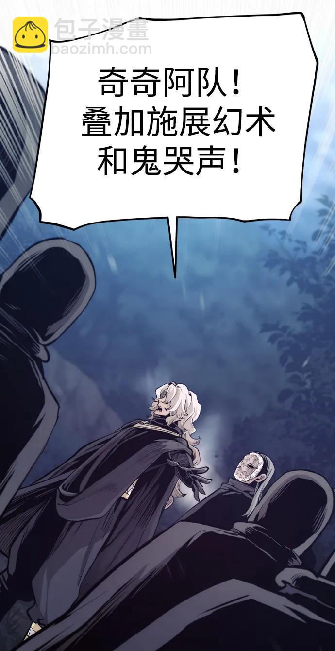 第107话3