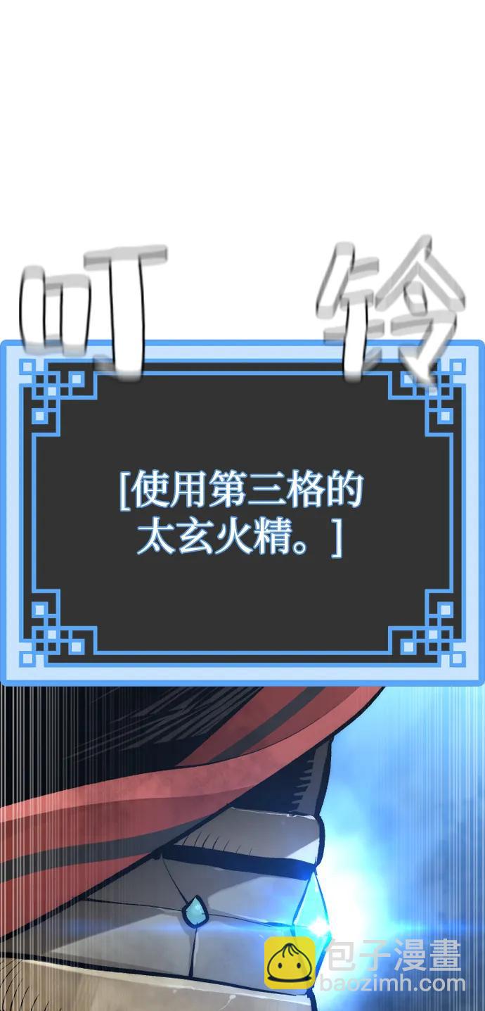 第107话32