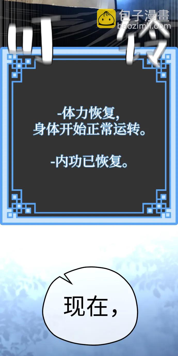 第107话33