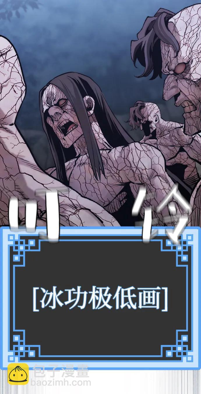 第107话34