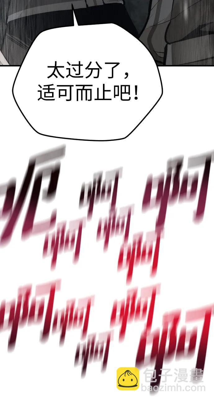 第107话44