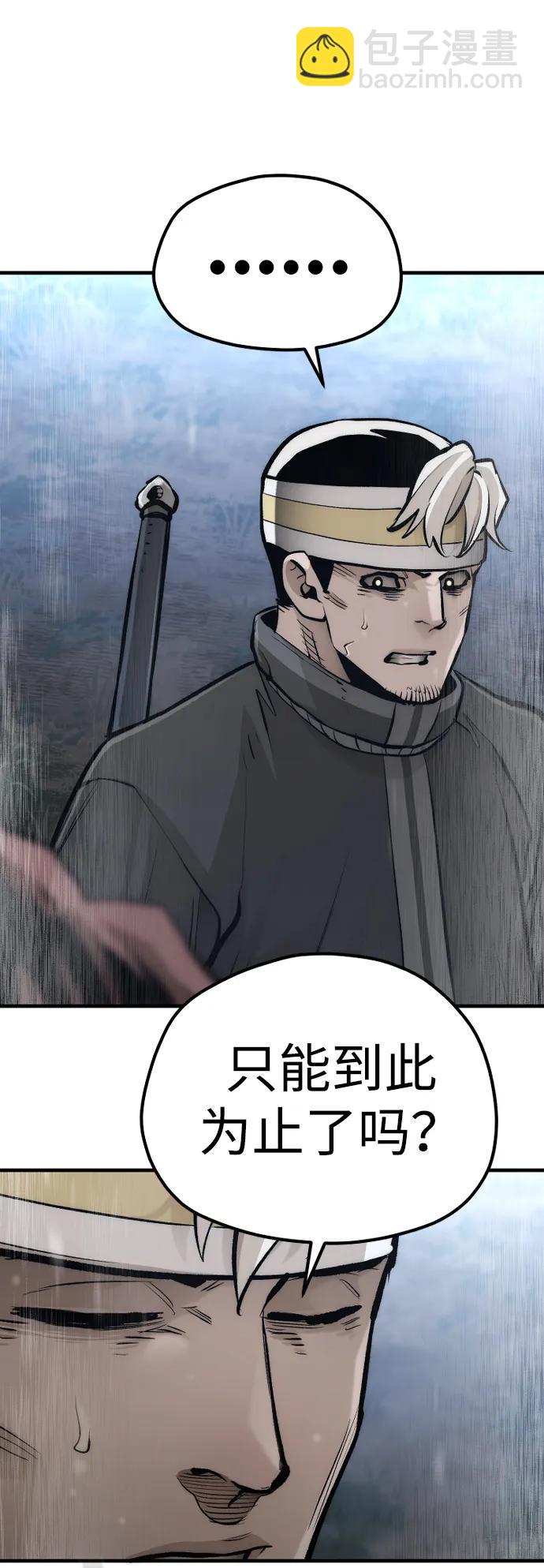 第107话46