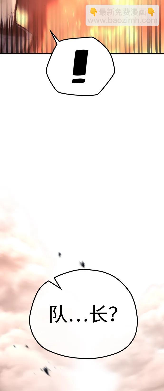 第107话48