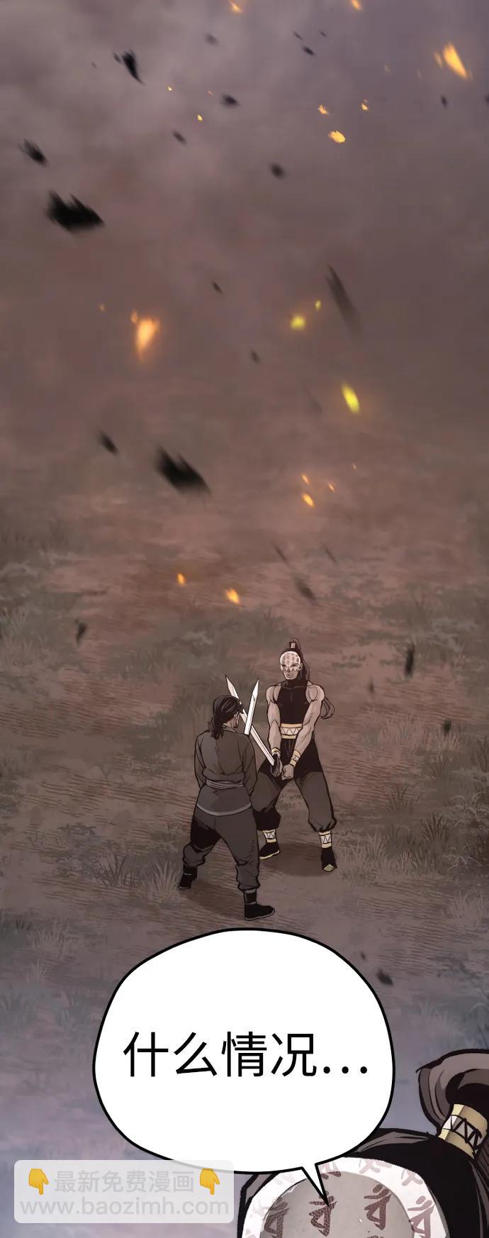 第107话54