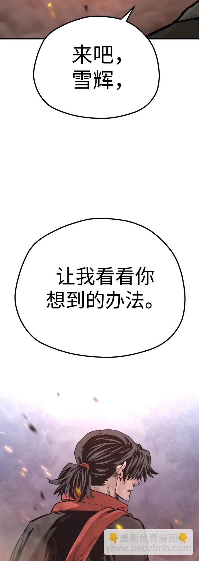 第107话60
