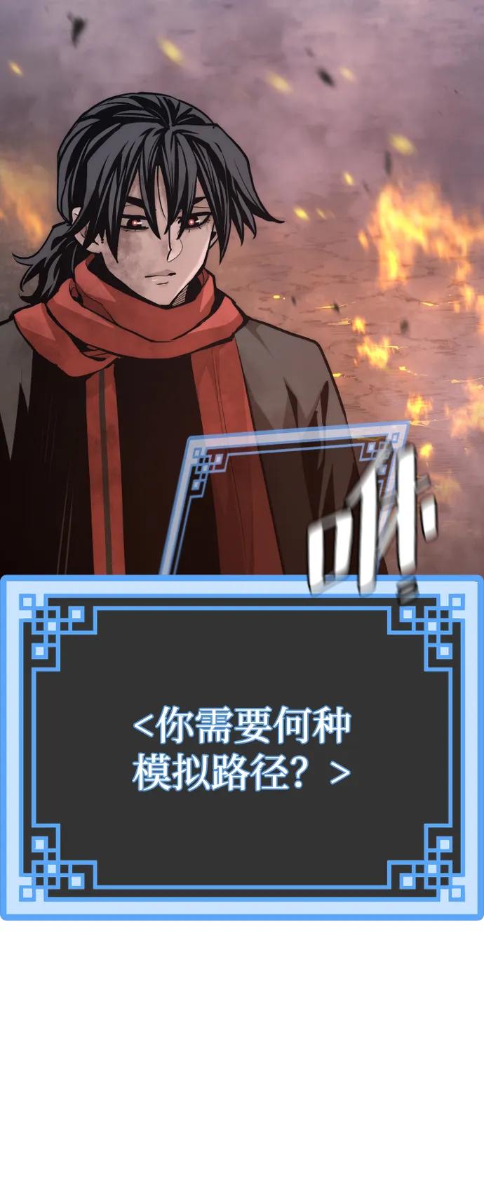 第107话62
