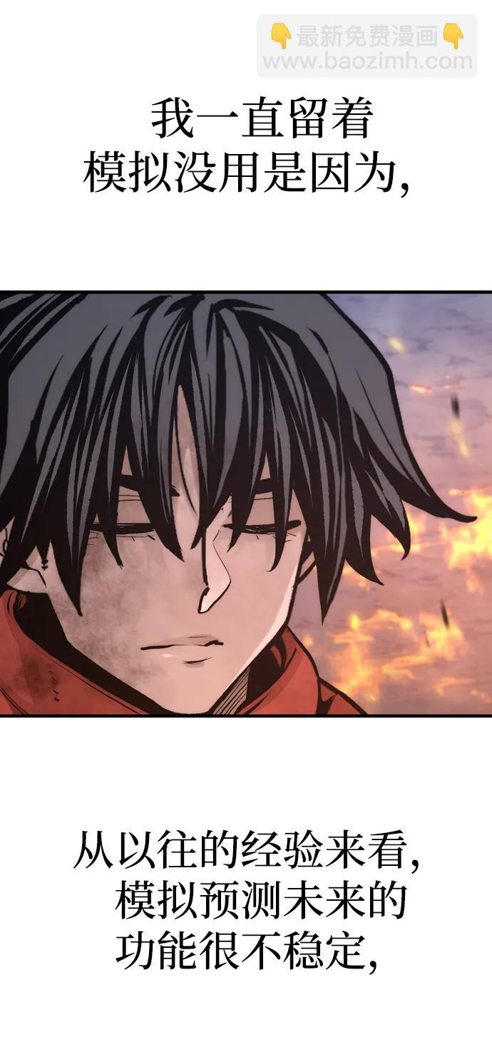 第107话63