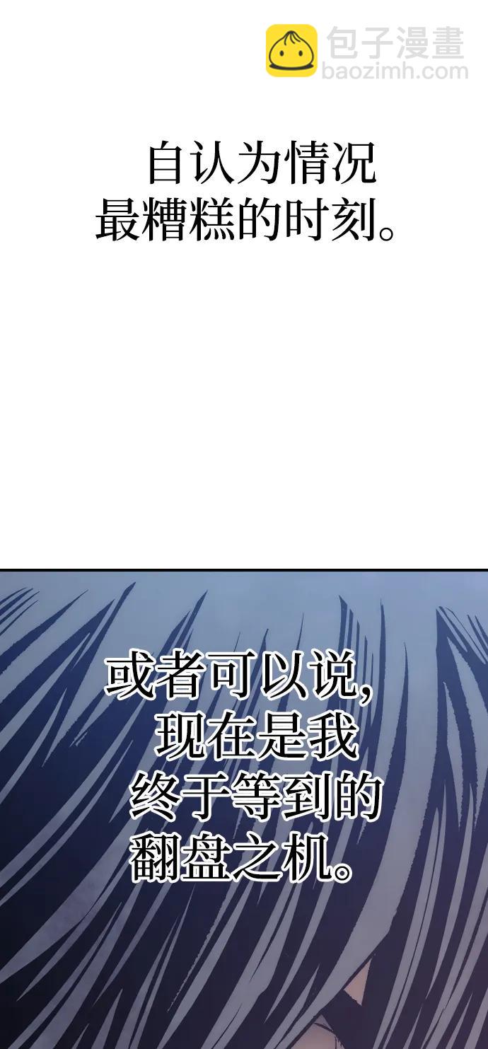 第107话67
