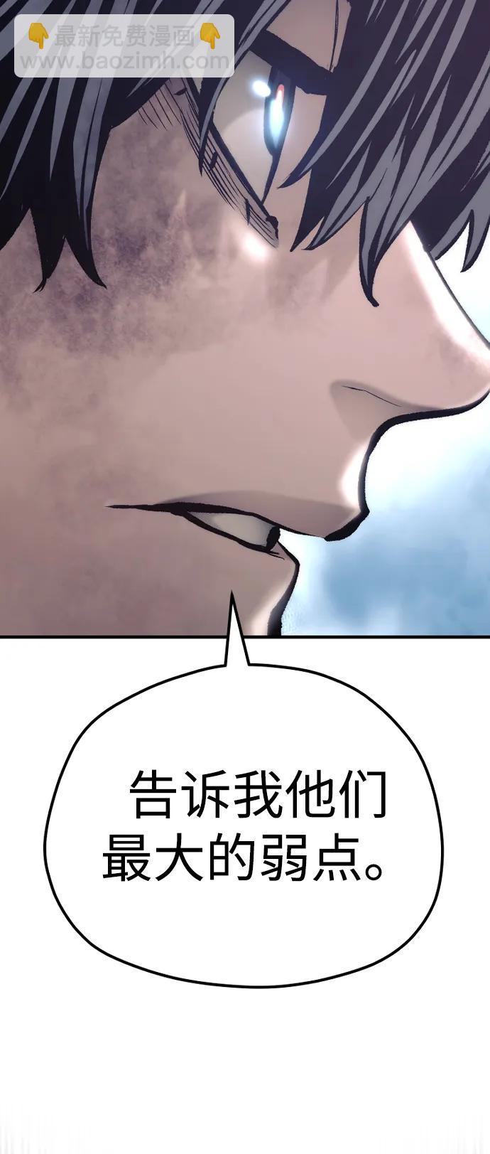 第107话68