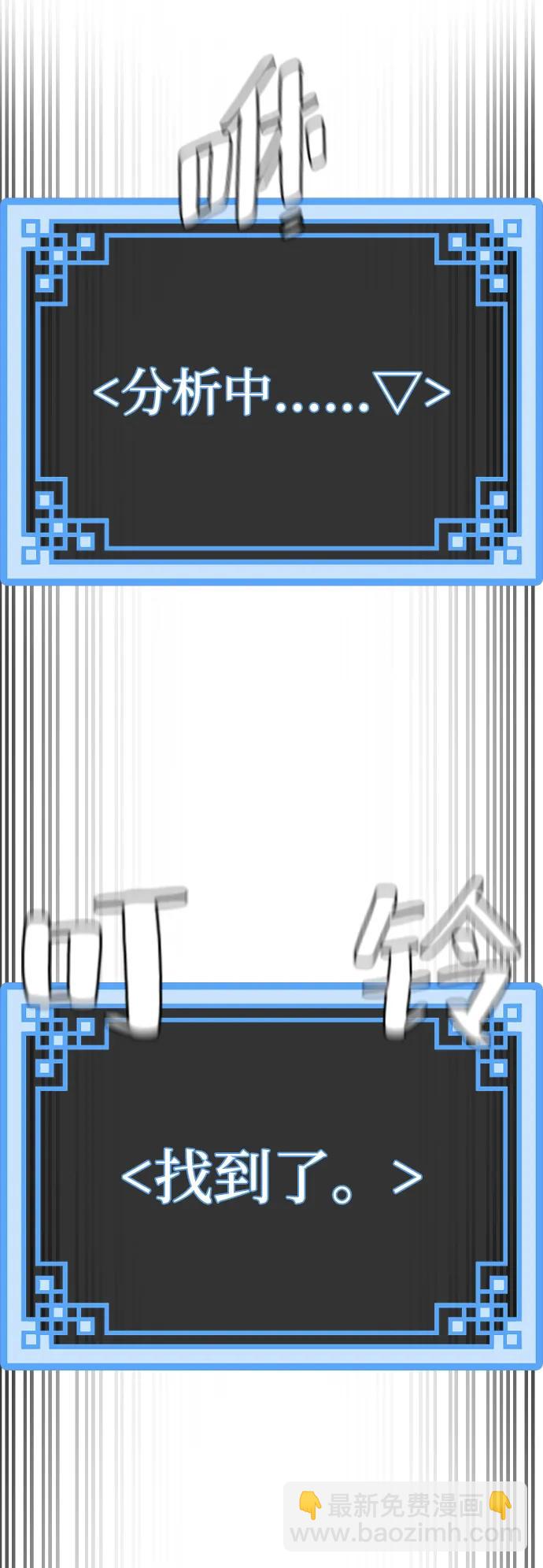第107话69