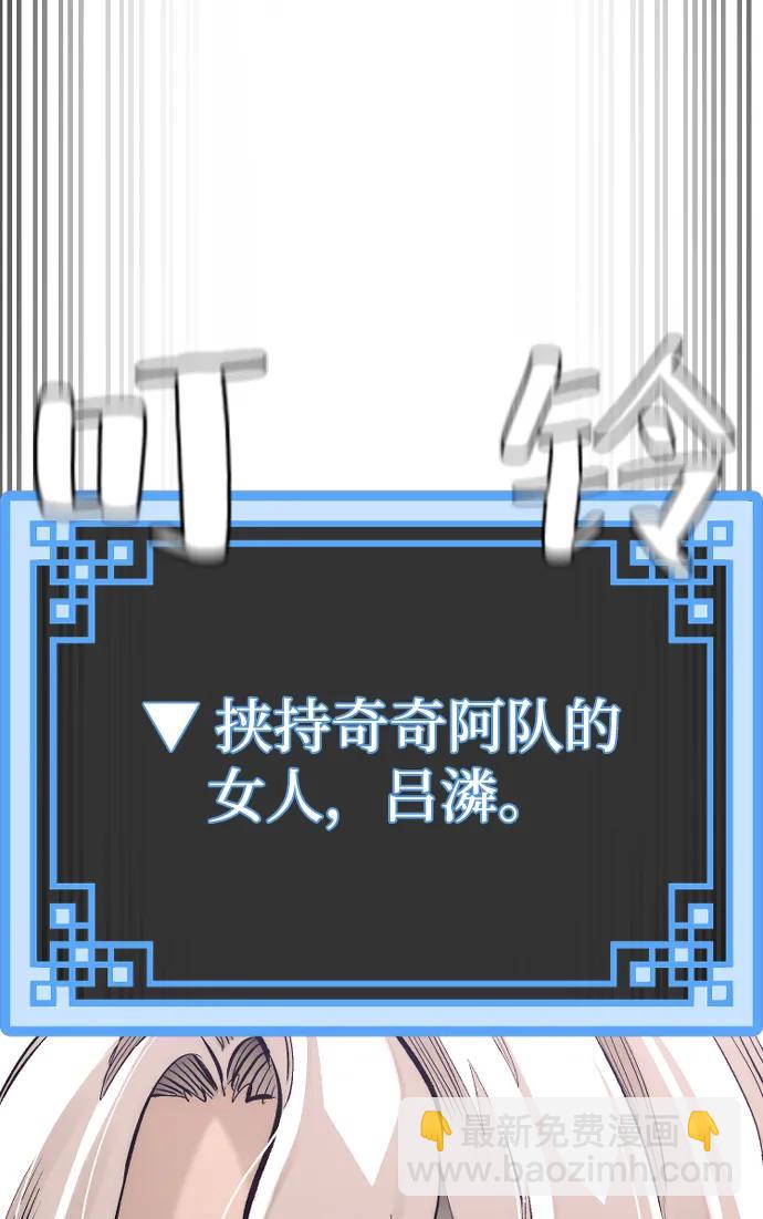 第107话70