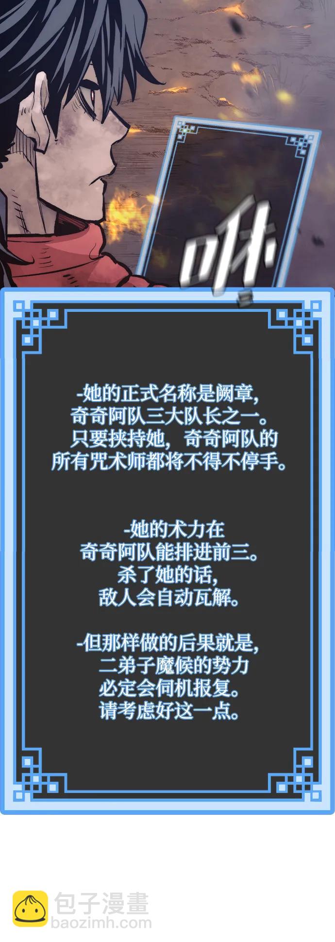 第107话72