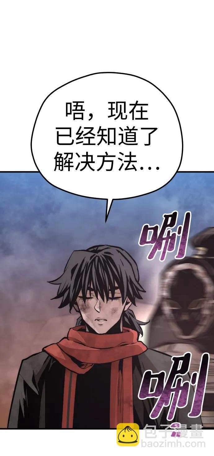 第107话73