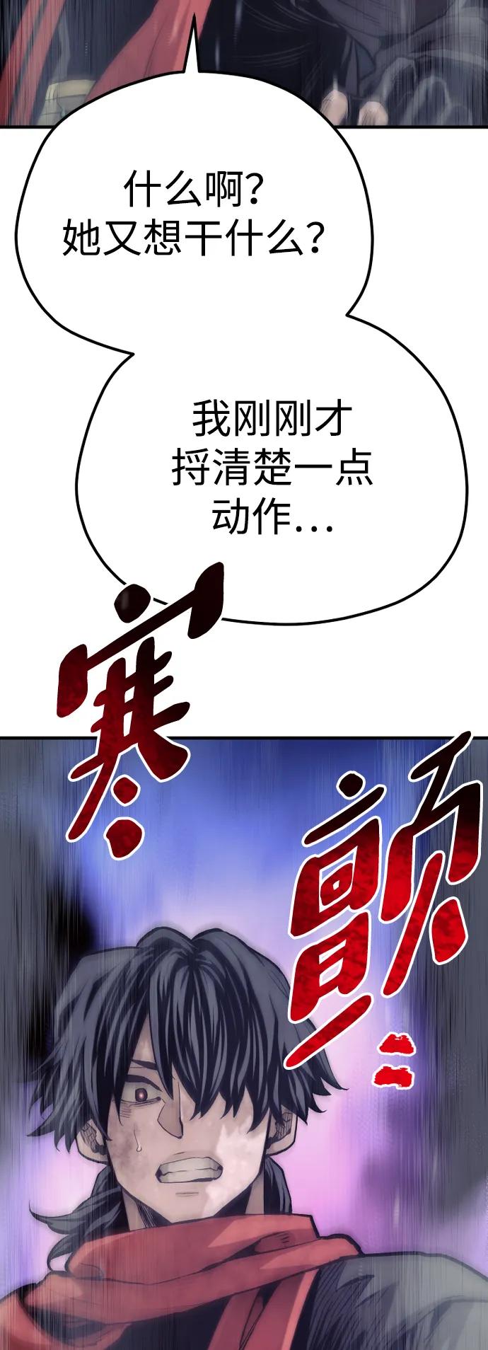 第107话8