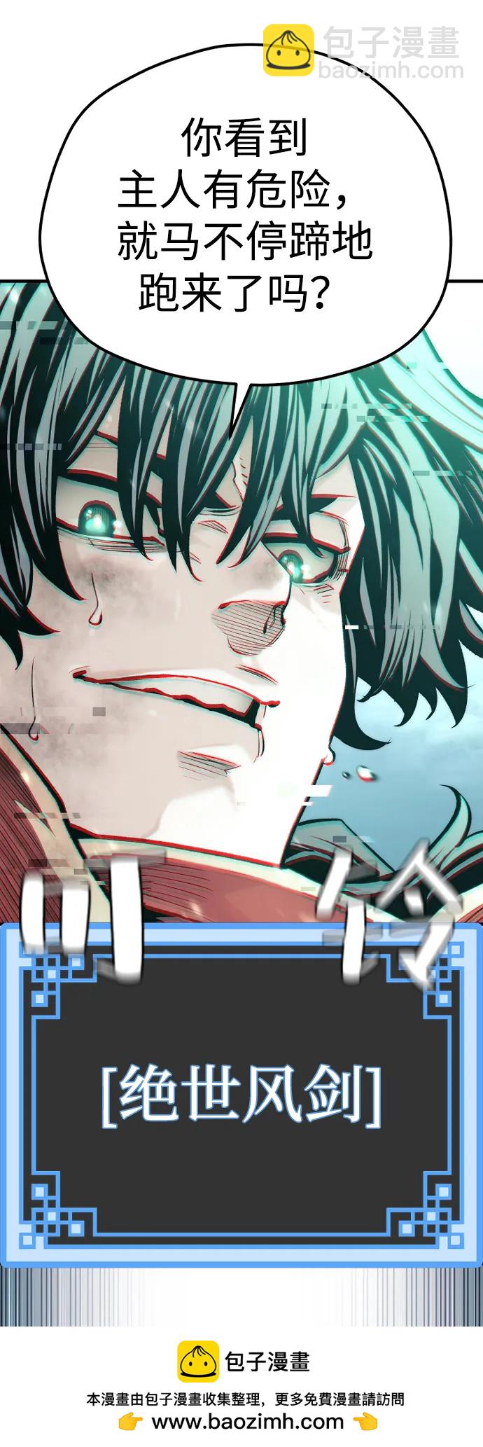 第107话80