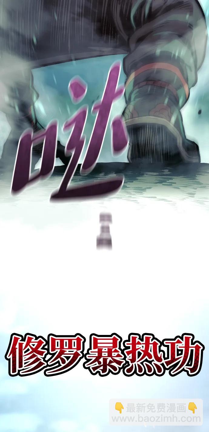 第107话83