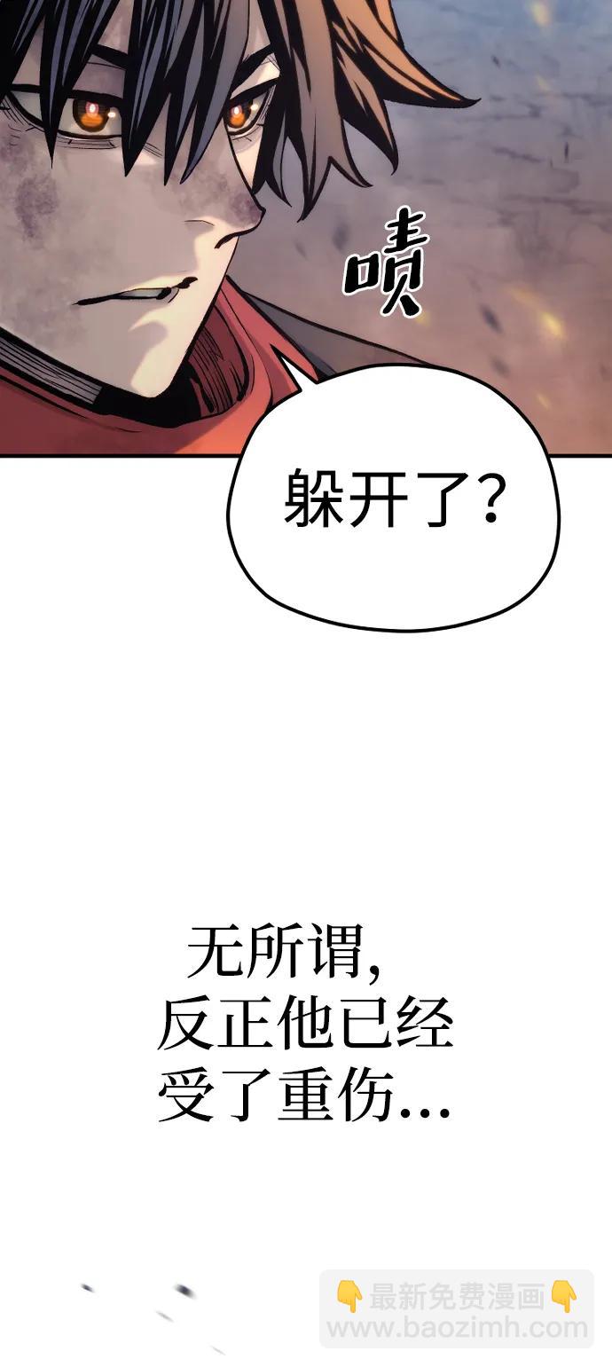 第107话86