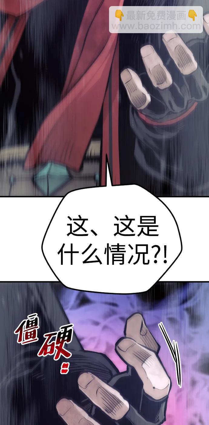 第107话9