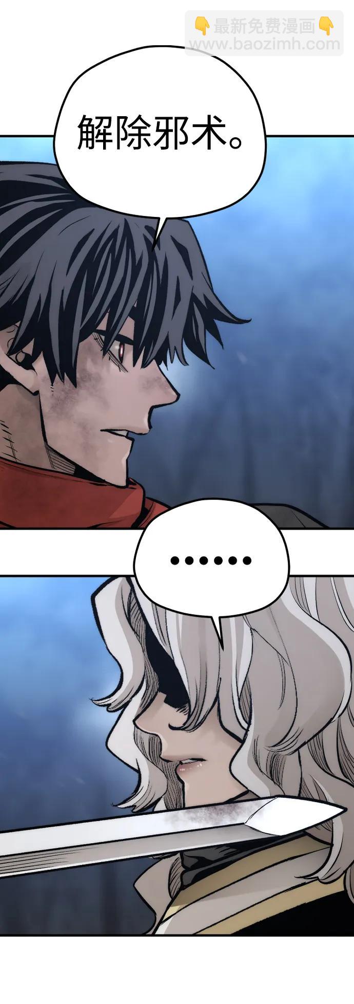 第107话94