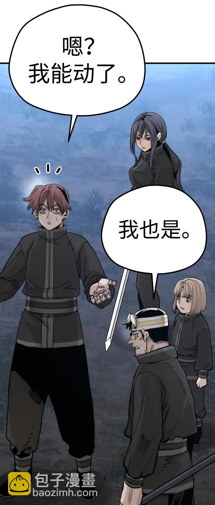 第107话97