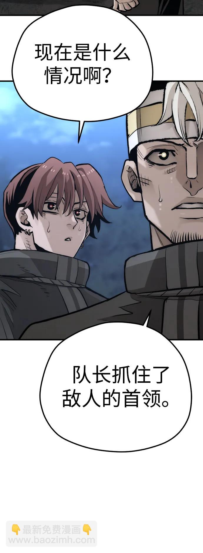 第107话98