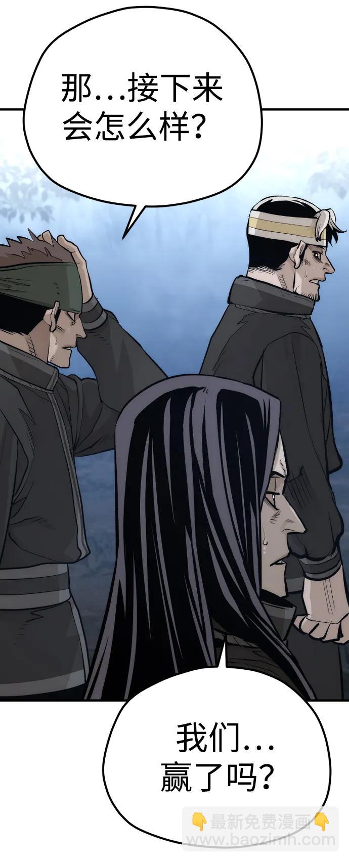 第107话99
