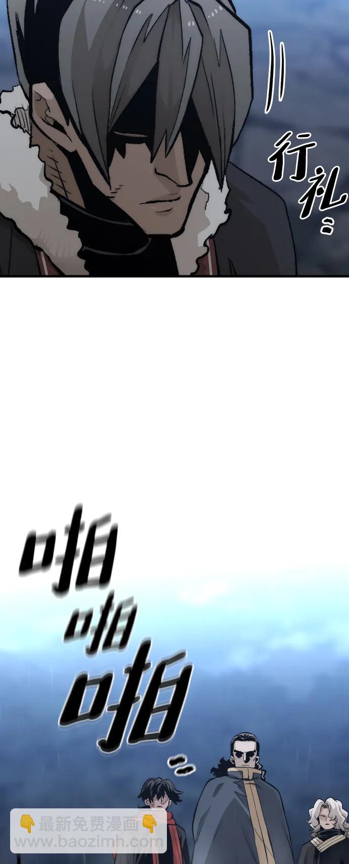 第108话106