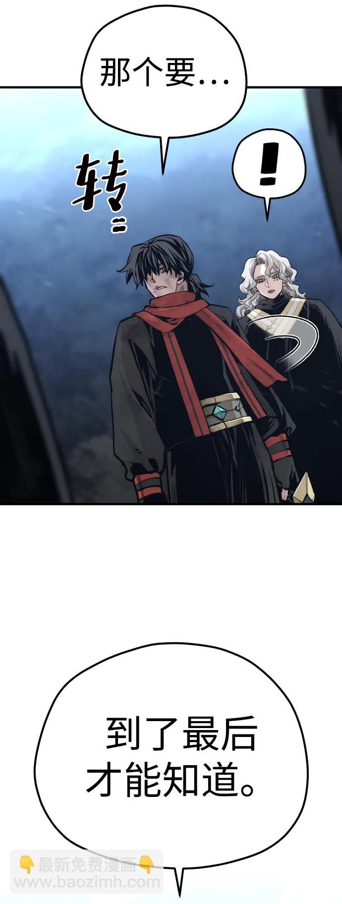 第108话22