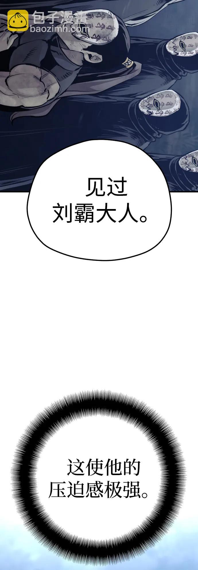 第108话48