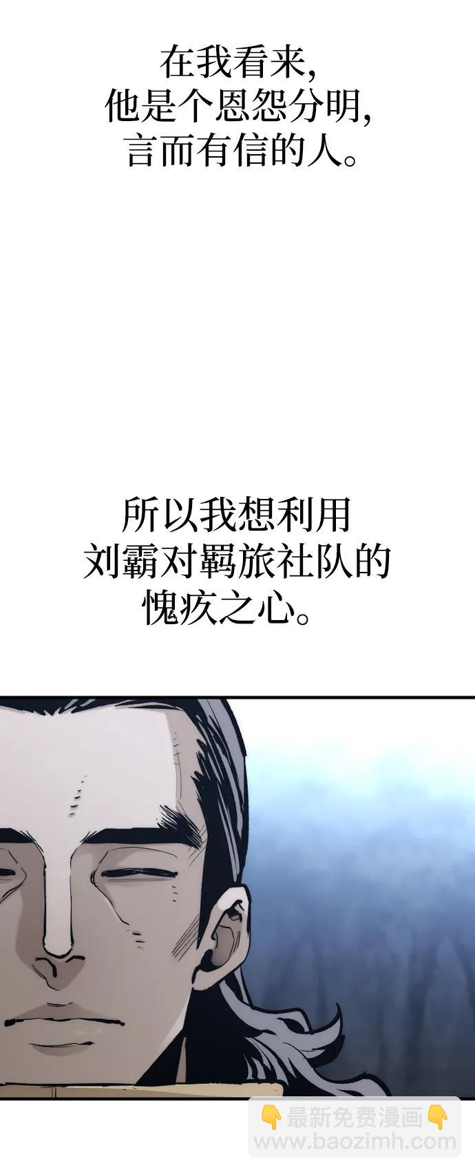 第108话57