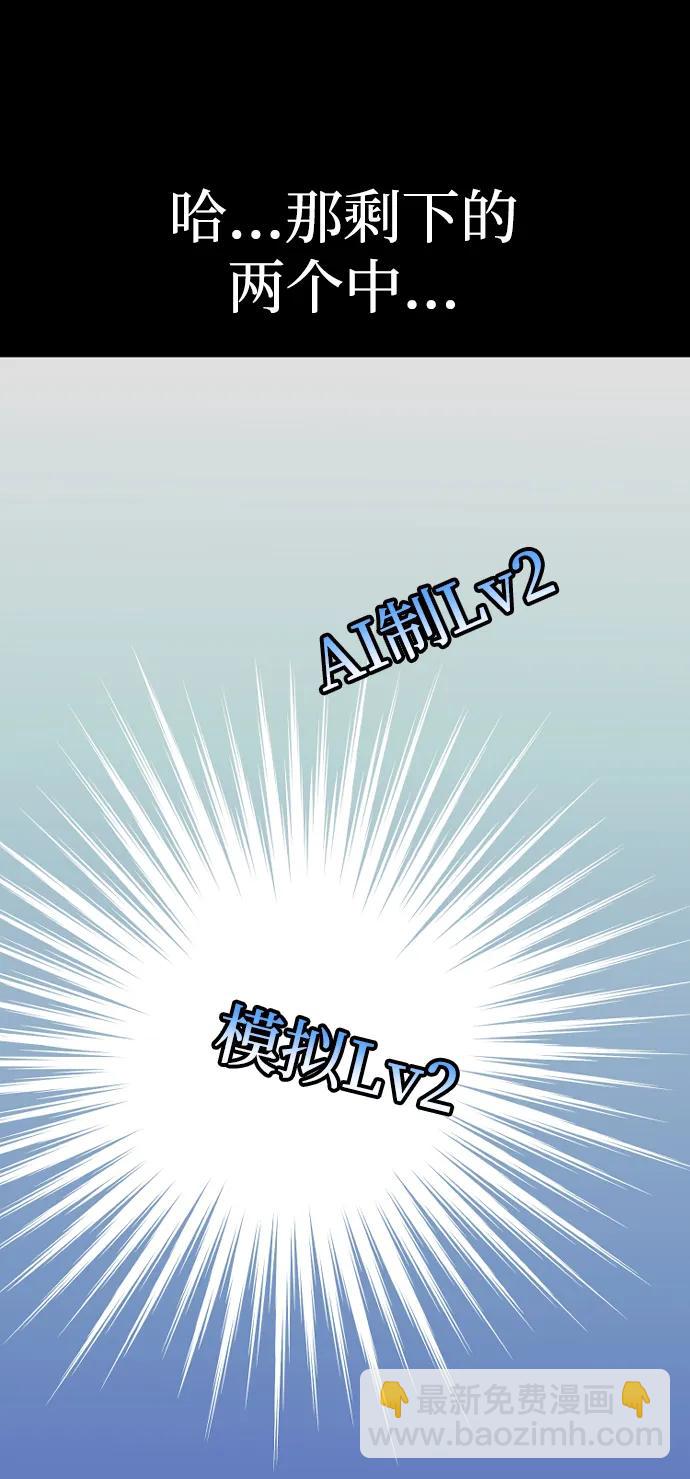 第109话104