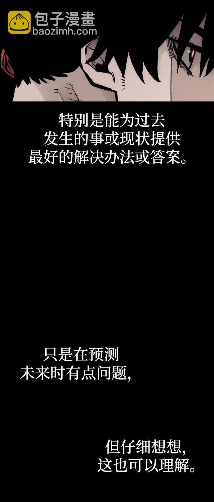 第109话106