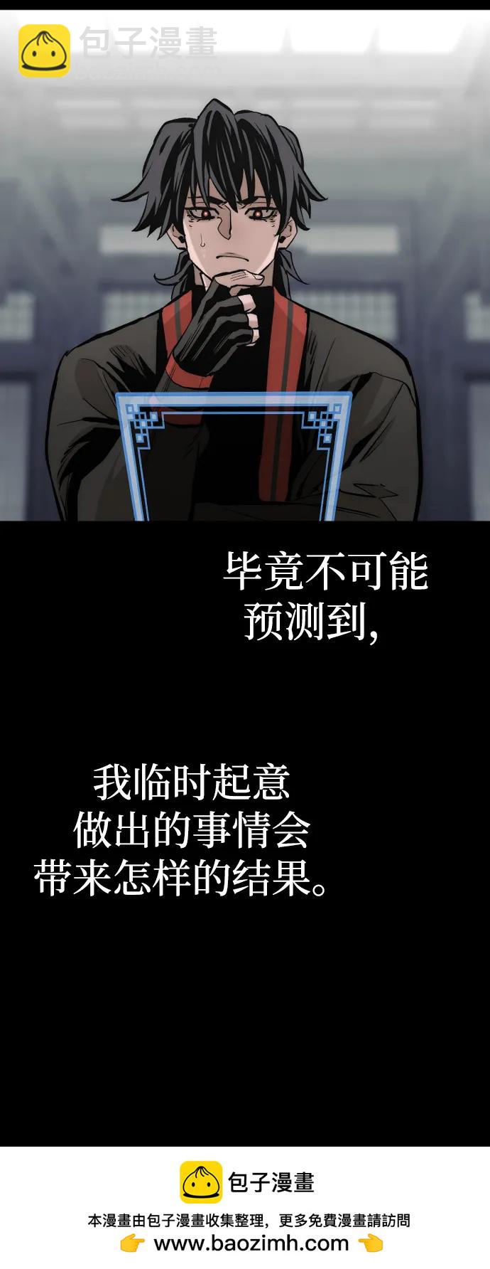 第109话107