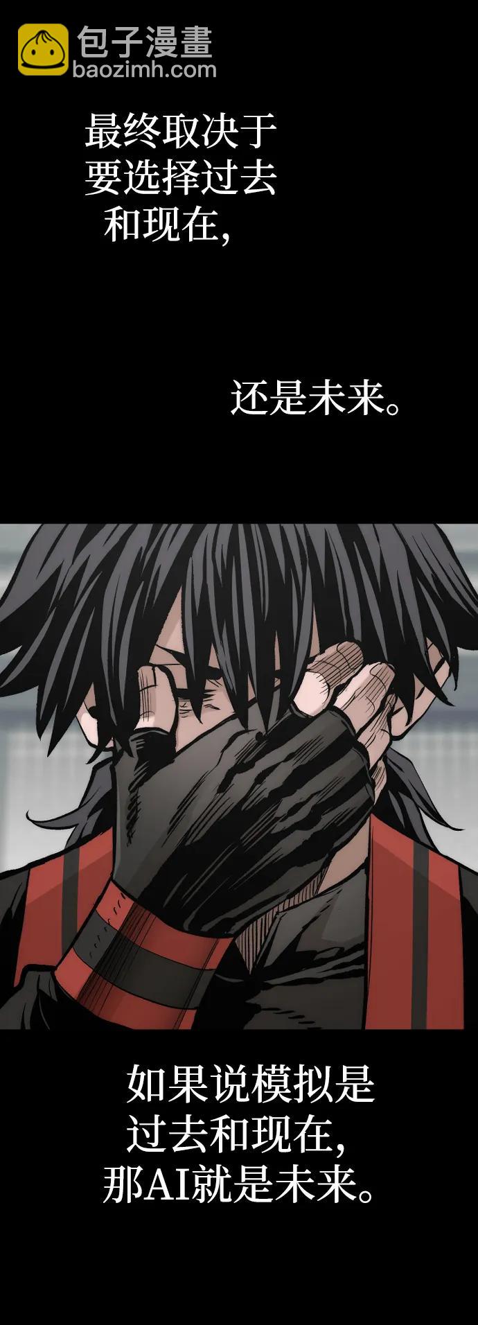 第109话108