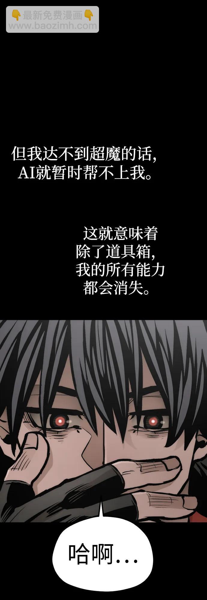 第109话109