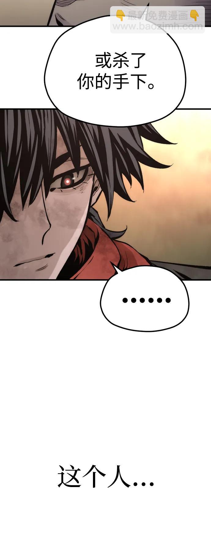 第109话11