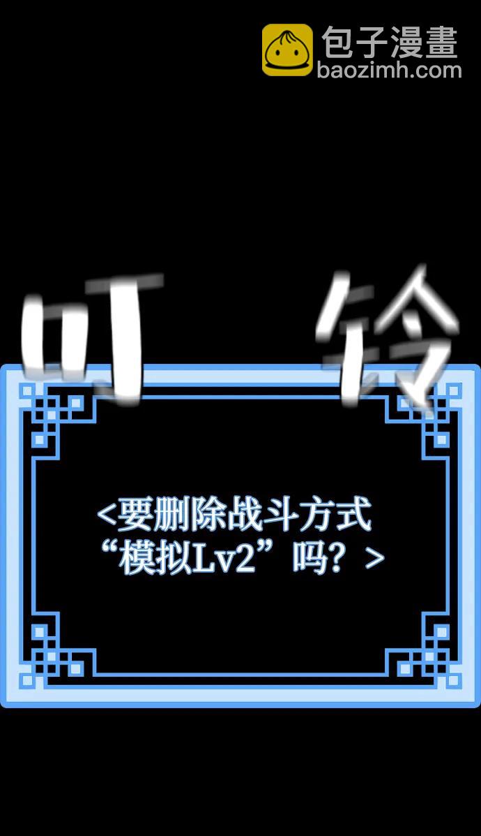 第109话110