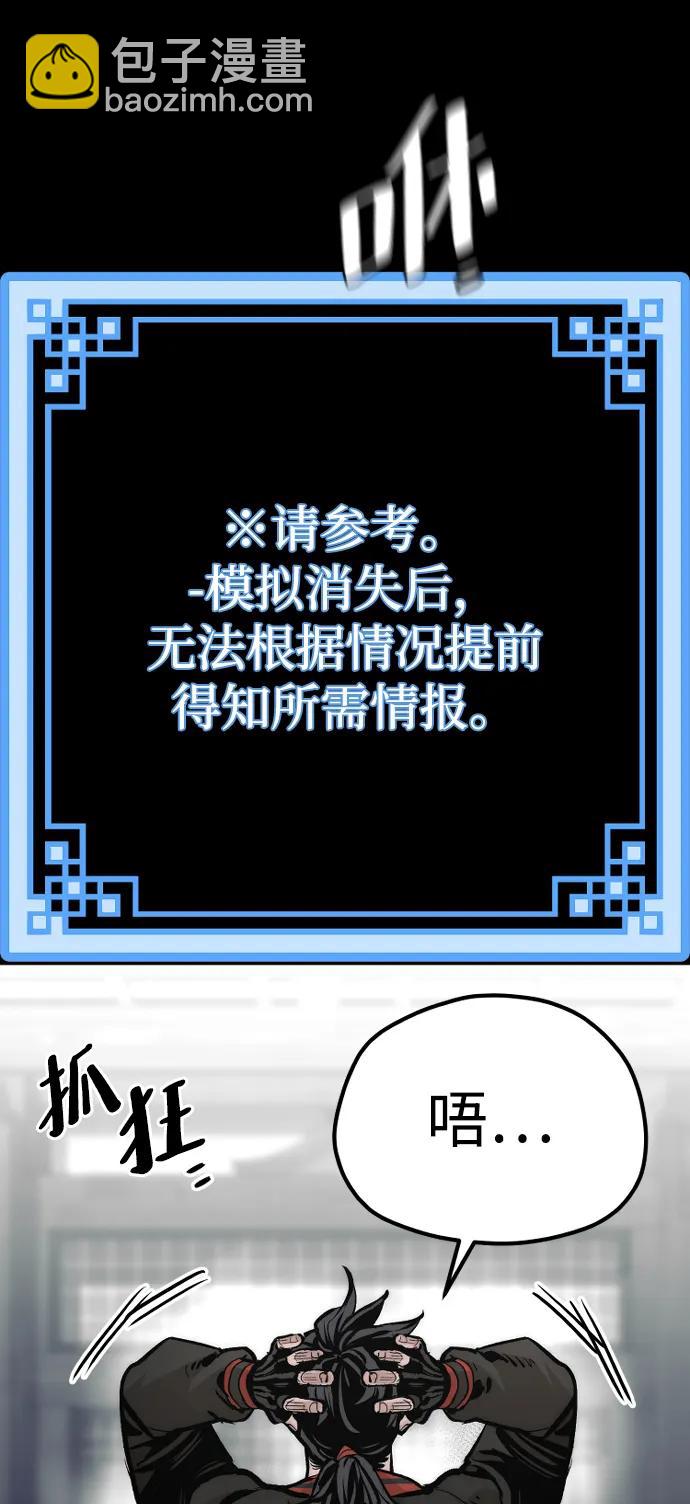 第109话111