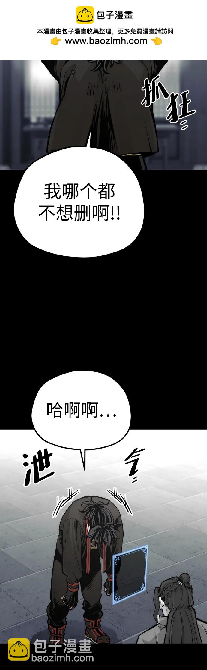 第109话112