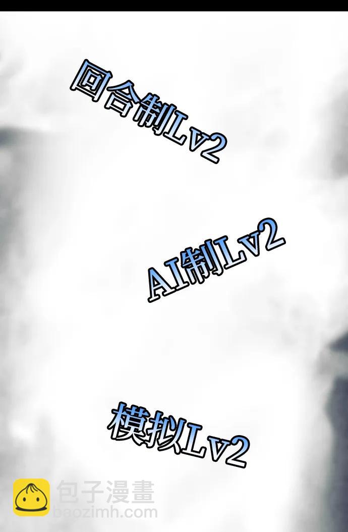 第109话114
