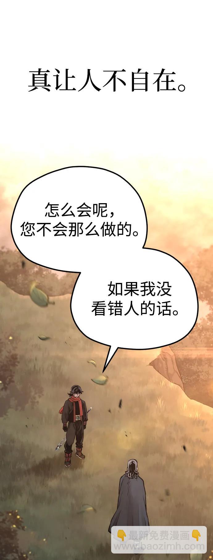 第109话12