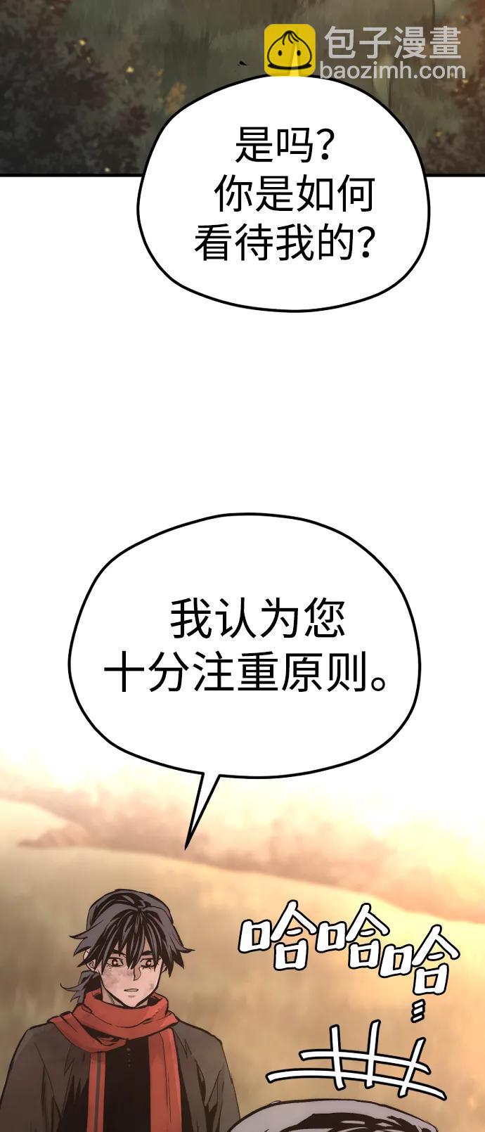 第109话13