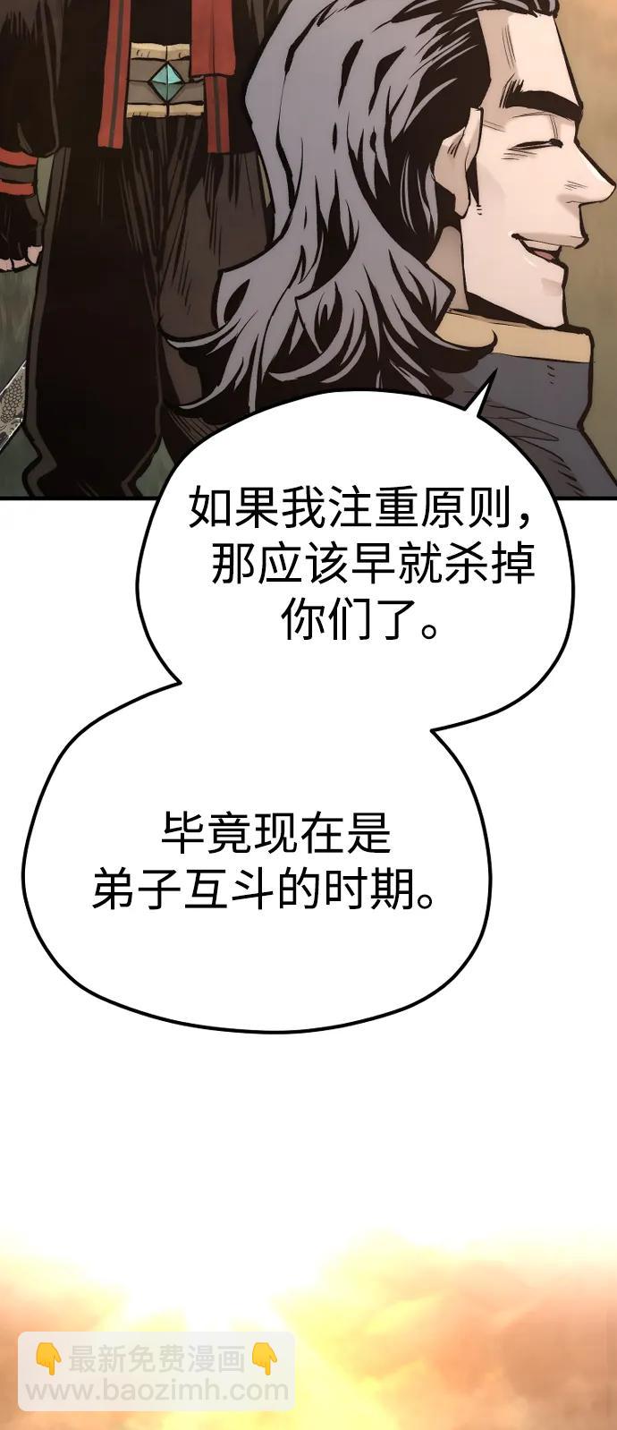 第109话14