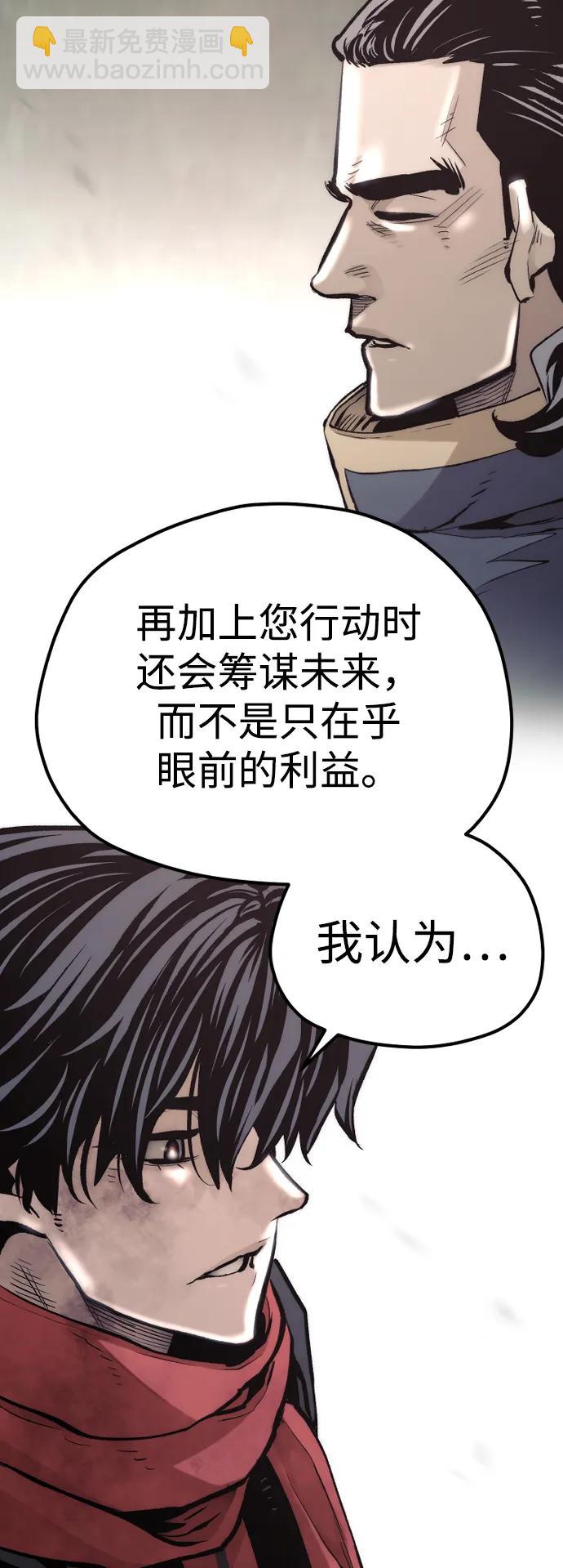 第109话16