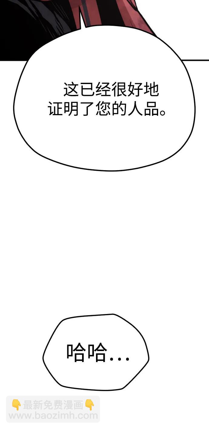 第109话17