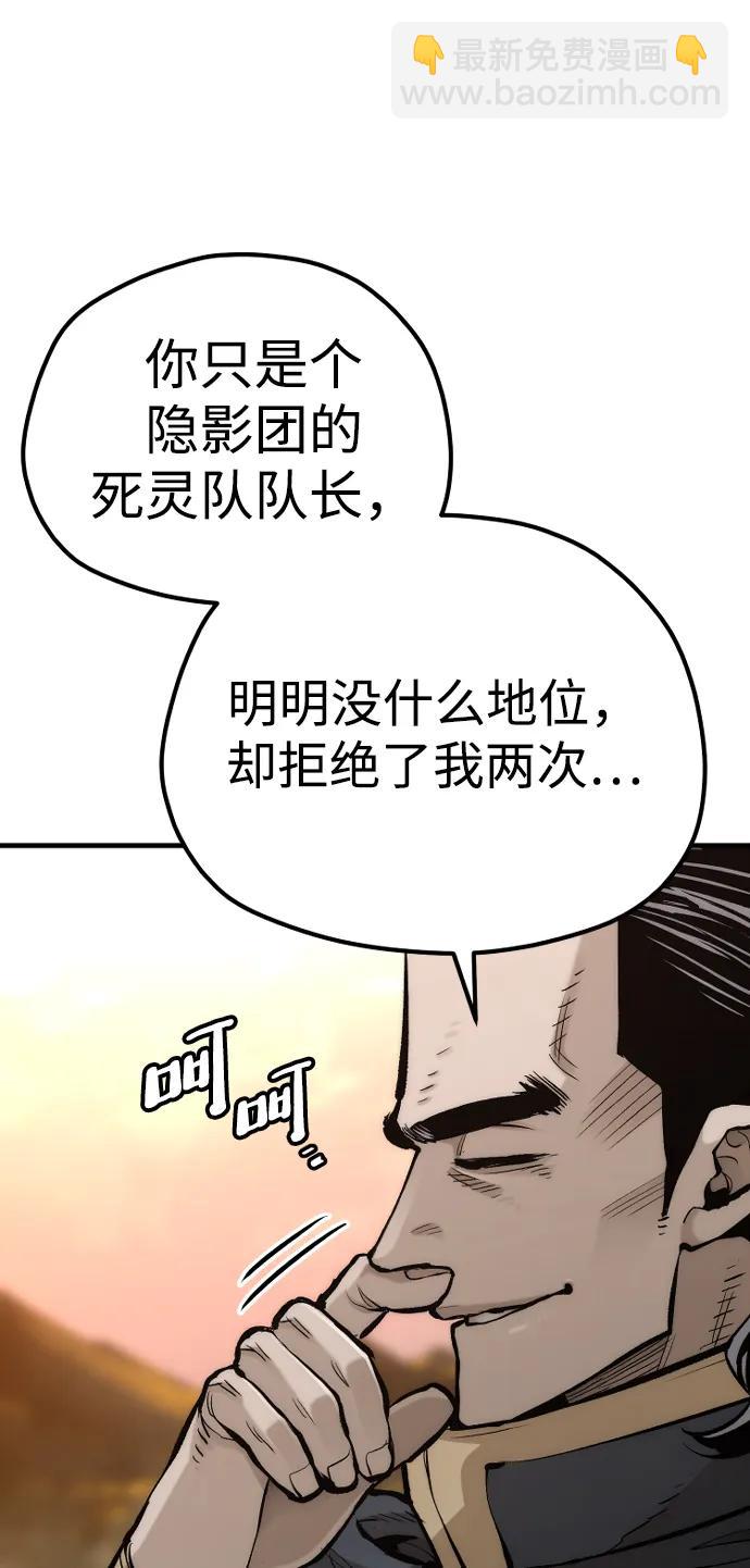 第109话19