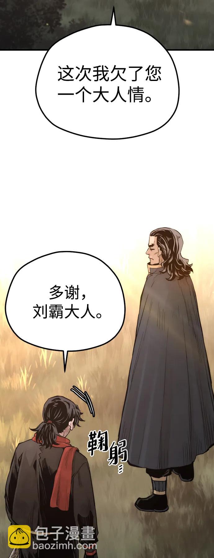 第109话2