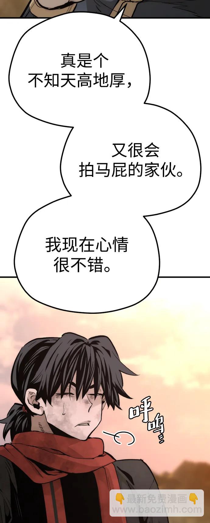 第109话20